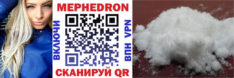 Купить закладку Ивдель Codein Псилоцибиновые грибы Меф мяу мяу КОКАИН АМФ ГАШ