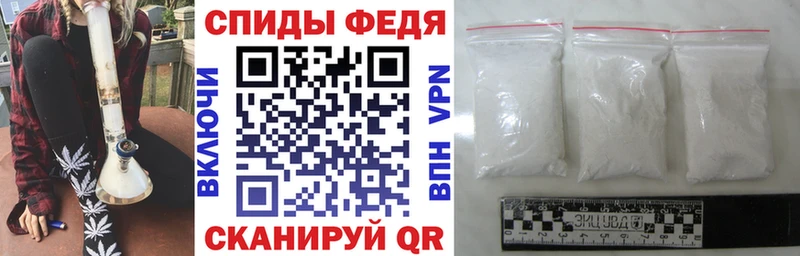 Amphetamine Premium  Ивдель 