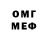 МЕТАДОН VHQ LA Horde