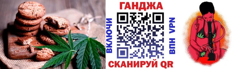 OMG вход  Ивдель  Еда ТГК марихуана  наркошоп 