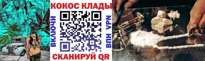 Кокаин FishScale Ивдель
