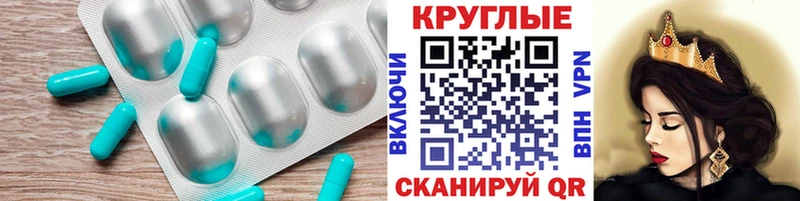 ЭКСТАЗИ louis Vuitton  купить наркоту  Ивдель 