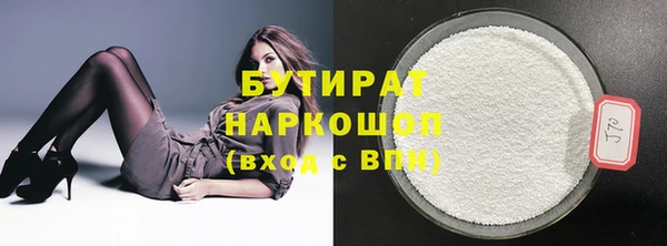 марихуана Алексеевка