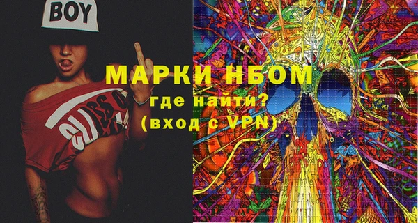 марихуана Алексеевка