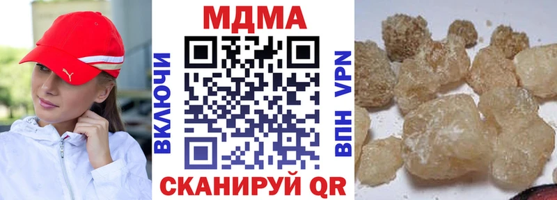 MDMA VHQ  Ивдель 