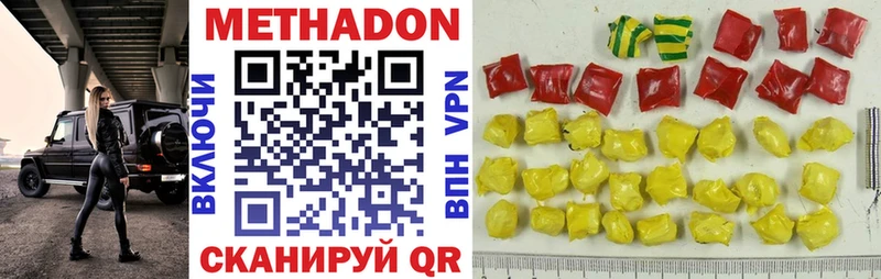 kraken ССЫЛКА  Ивдель  МЕТАДОН мёд 