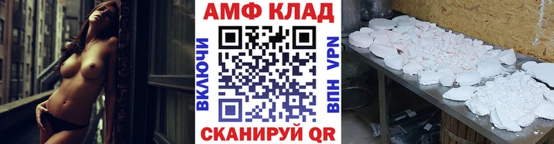 купить закладку  Ивдель  нарко площадка телеграм  Метамфетамин витя 