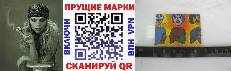 Марки N-bome 1500мкг  Ивдель 