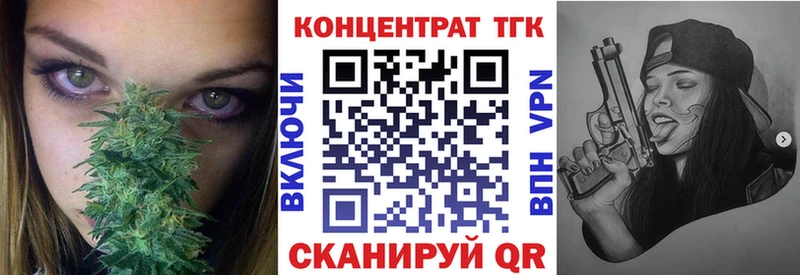 ТГК вейп с тгк  Ивдель 